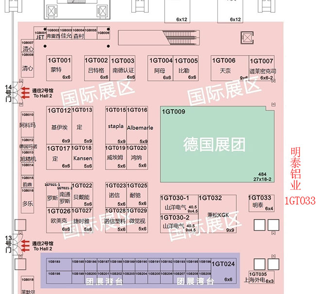 百亿游戏铝业股份有限公司展位1GT033