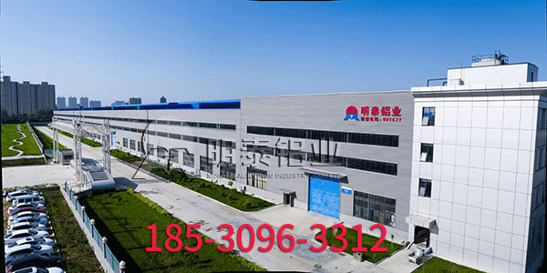 2018百亿游戏铝业厂区