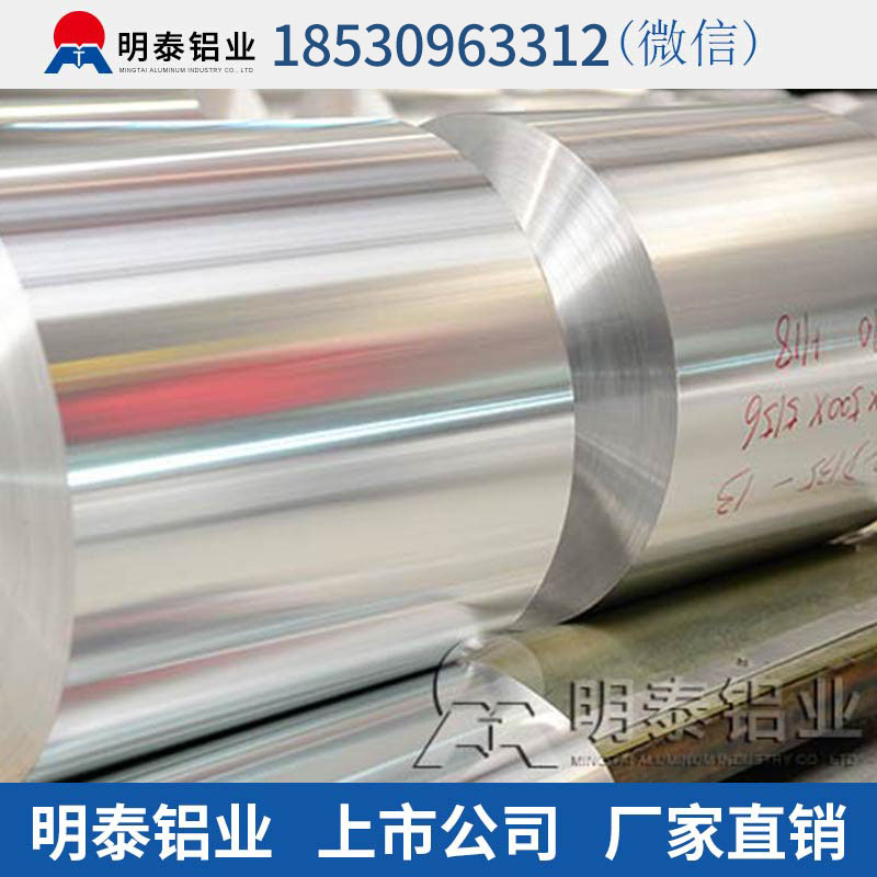大连铝箔厂家生产胶囊铝箔板哪家好？具体价格多少