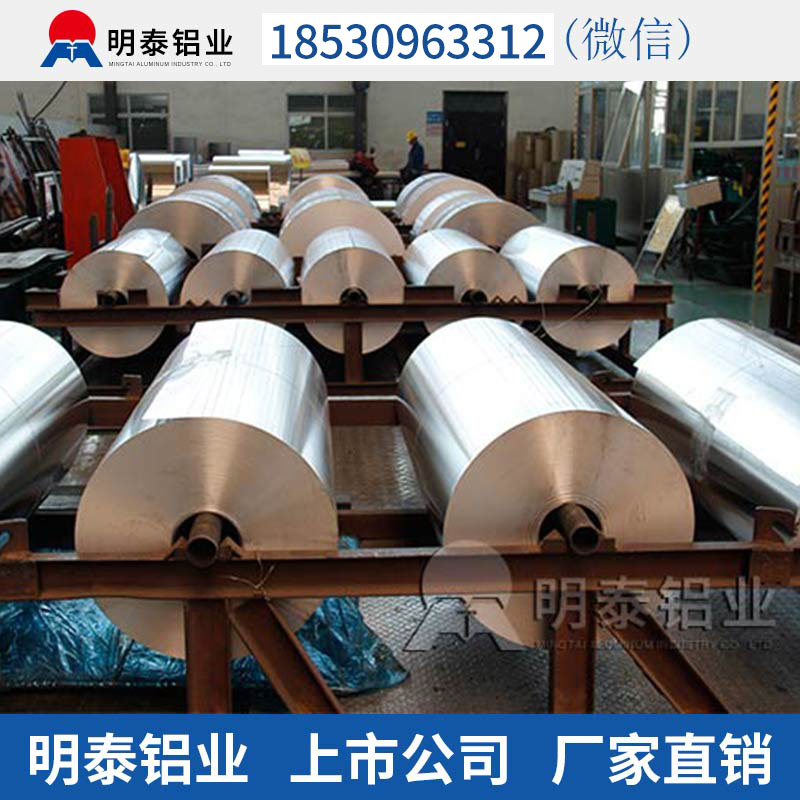 酸奶盖用8011铝箔找哪家?百亿游戏(中国区)官方网站入口铝业铝箔厂家强悍出击