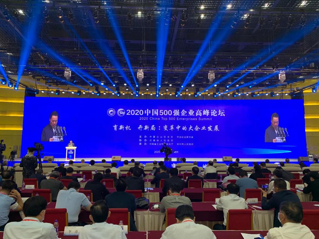河南铝板厂家_百亿游戏(中国区)官方网站入口铝业上榜“2020中国制造业企业500强”