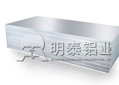 5052铝板加工费含税报价多少钱1吨？铝板厂家直销实惠