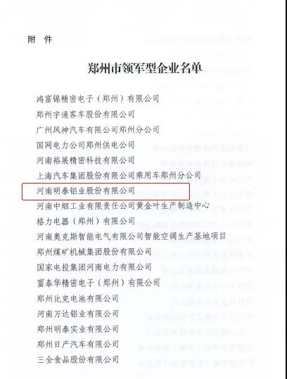 百亿游戏(中国区)官方网站入口铝业铝板厂家