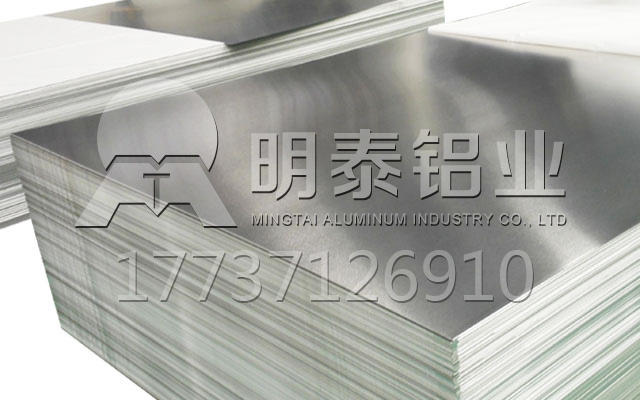 广东5052铝镁合金铝板厂家-机箱机柜用5052铝板厂家哪有？销售价格多少？