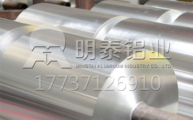 红酒/葡萄酒瓶盖用铝箔合金有哪些？百亿游戏铝业铝箔厂家,产品规格齐全