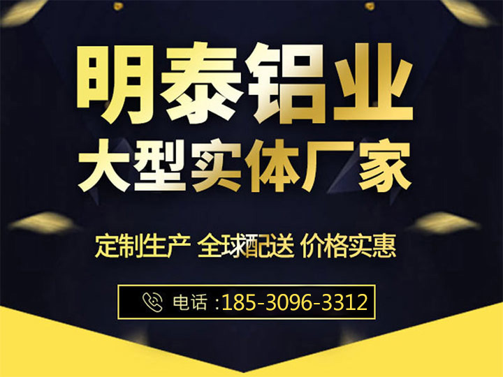 3104铝板-3004铝板-百亿游戏(中国区)官方网站入口铝板生产厂家