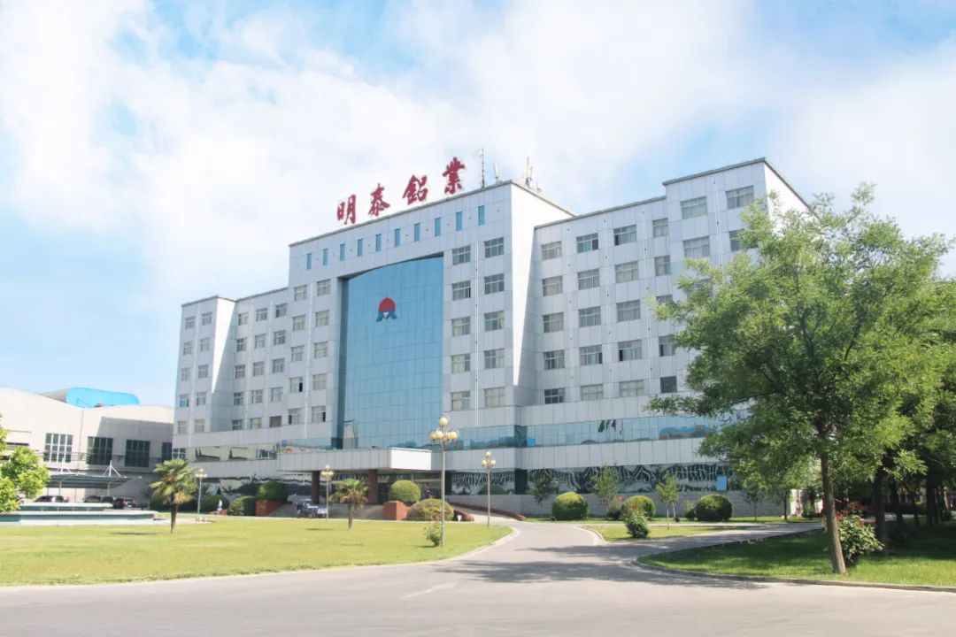 绿色引领——百亿游戏(中国区)官方网站入口铝业的碳减排之路