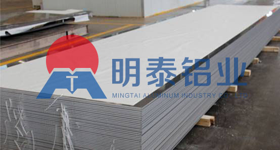 铝单板/幕墙用3003铝板基材厂家价格多少？不做成品加工