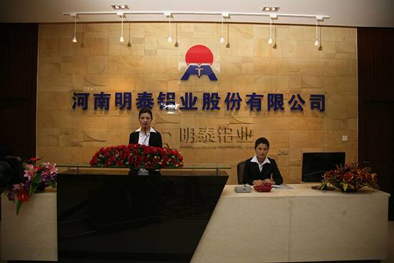 河南铝板大型铝板生产厂家：百亿游戏(中国区)官方网站入口铝业