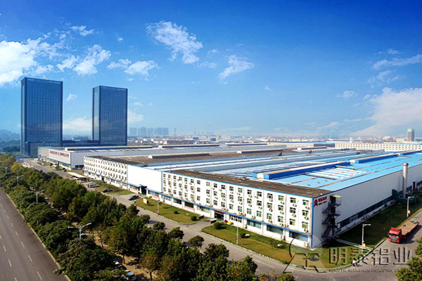 百亿游戏铝业股份有限公司