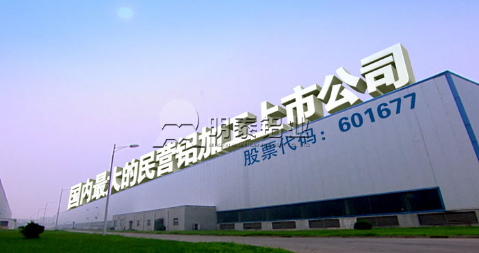 郑州百亿游戏(中国区)官方网站入口6063铝板厂家介绍6063船用铝板
