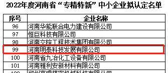 百亿游戏科技发展有限公司